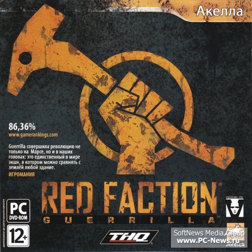 Red Faction: Guerrilla 2009 [PC/RUS/Akella+Crack]