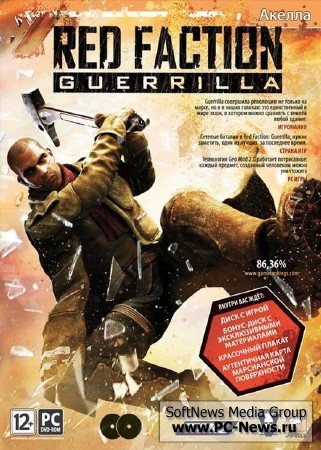 Red Faction: Guerrilla (2009/RUS/Akella)