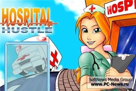 Hospital Hustle