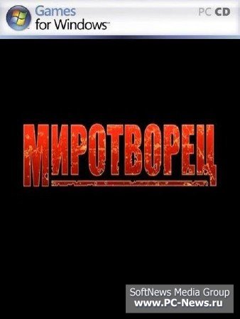  (2009/RUS/RePack)