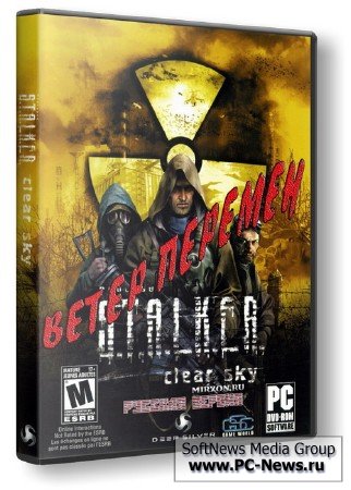 S.T.A.L.K.E.R.:   v.1.7 /   (2009/RUS) (2in1)