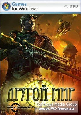   / Steam Slug (2009/RUS/RePack) 