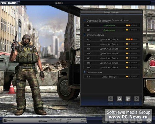 POINT BLACK (2009/NEWREPACK/RUS)