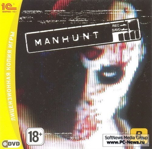 Manhunt 2009 (PC/RUS/1C/FULL+RePack)