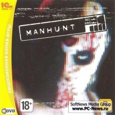 Manhunt (2009/RUS/1C/FULL/RePack)