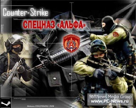 Counter Strike DOG 1.6 Final /2008/