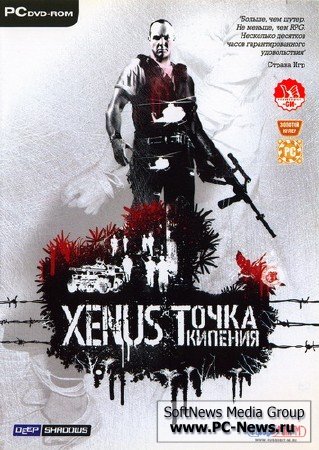 Xenus.   (2005/RUS/RePack)