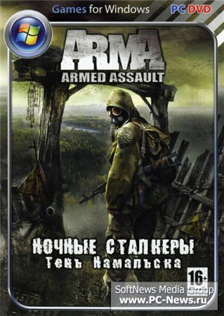 ArmA:   -   (Standalone AddOn/RUS/2009)