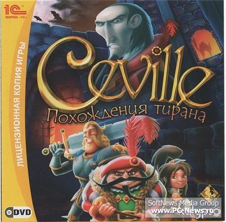  Ceville.   / Ceville (2009/RUS)