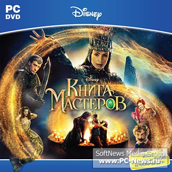   2009 (PC/RUS)