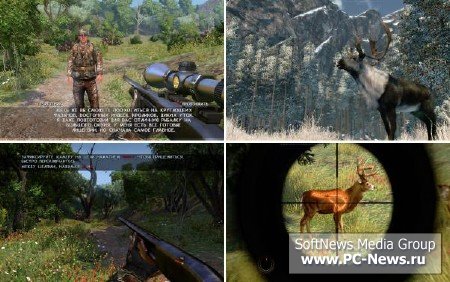 Cabela's Outdoor Adventures 2010 (2009/RUS)