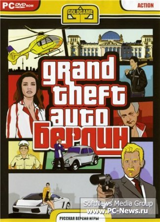 GTA San Andreas - Berlin (2009/Rus/Repack/Portable)