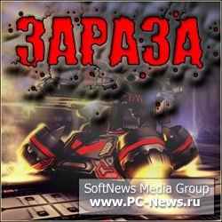  (2009) PC