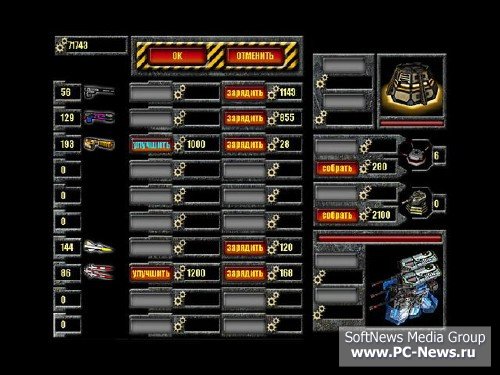  (2009) PC