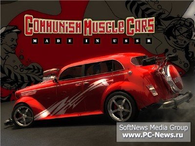 Communism Muscle Cars Made in USSR   (2009PCRUS)