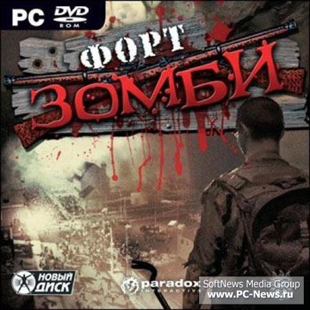   / Fort Zombie (2010/ /Rus)