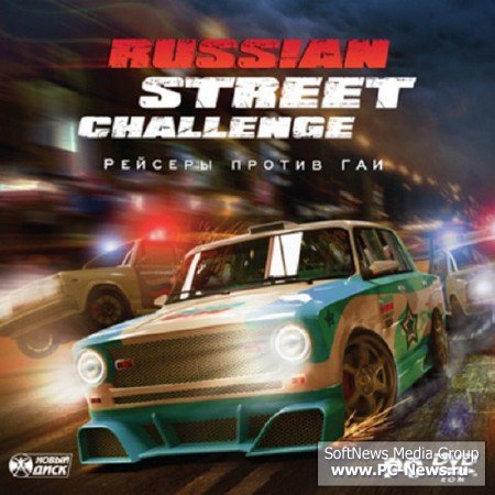    / Russian Street Challenge (2010/PC/RUS/RIP)