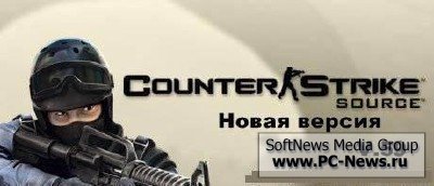 -: Counter-Strike: Source v59 2011