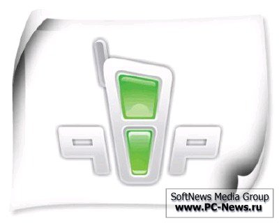 QIP 2010 Build 5453/32/
