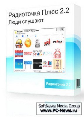   2.2 Portable