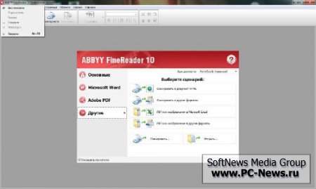 ABBYY FineReader Professional Edition v.10.0.102.130 (x32/x64/ML/RUS) -  