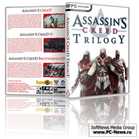 Assassin's Creed TRILOGI (2011/RUS/PC/Rip ReCoding)//