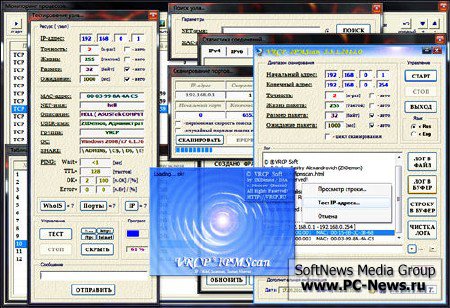 VRCP IPMScan 5.3.1.2012.0 + Portable