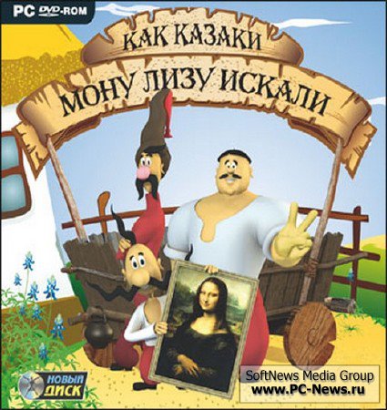      (2005/RUS/L)