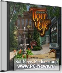 Tiger Eye 2: The Sacrifice (2012) Final