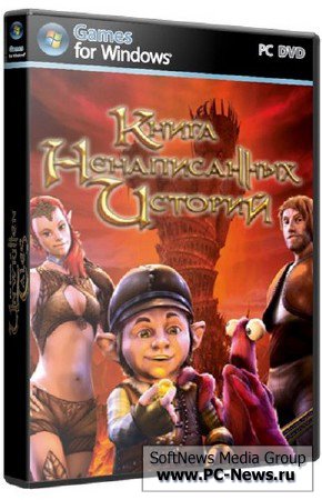    / The Book Of Unwritten Tales (2012/RUS/RUS/RePack  ISPANEC)