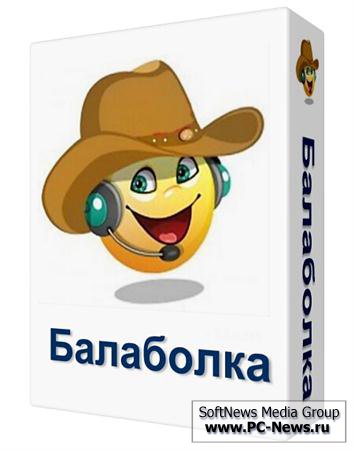Balabolka 2.5.0.525 + Portable