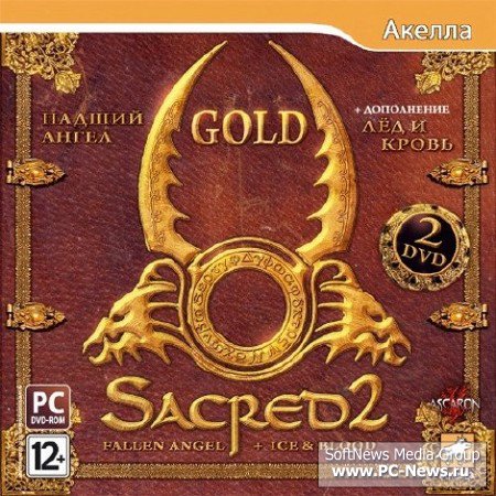 Sacred 2 Gold: Fallen Angel + Ice & Blood /   2.   + ˸   2.62.2 (2010/Rus/Rus/L)