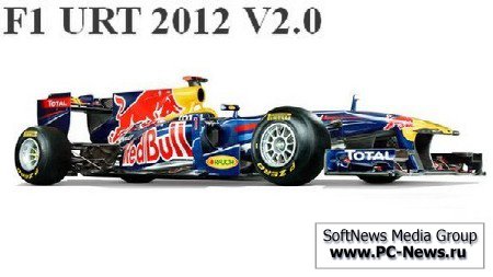 F1 URT 2012 V2.0 (2012/RUS/PC)
