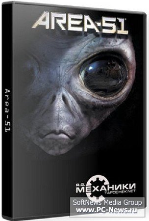 Area 51: Dilogy (2005-2007/RUS/ENG/RePack  R.G. )