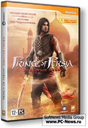 Prince of Persia - Anthology / Принц Персии - Антология (5 in 1) (2003-2010/RUS/L) Prince of Persia - Anthology / Принц Персии - Антология (5 in 1) (2003-2010/RUS/L)