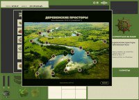  3.6 Installsoft Edition (2012/PC/RUS)