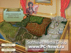  / The Palace Builder (2010/RUS)