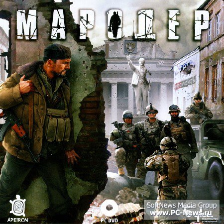  / Man of Prey (2009/Rus/Rus) [Repack  R.G. Repacker's]