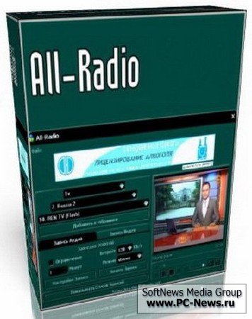 All-Radio 3.79 Rus Portable