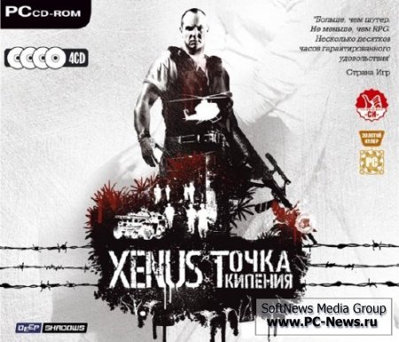 Xenus:   / Boiling Point: Road to Hell