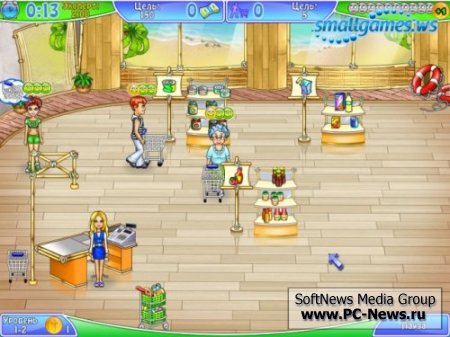 Sale-Management