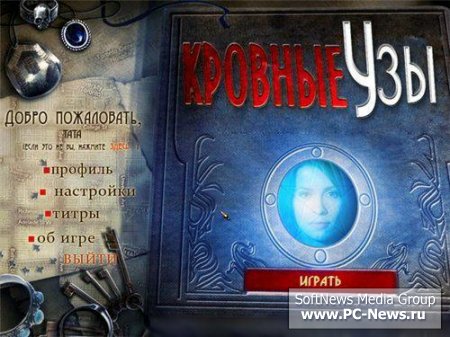Blood-Ties-Rus- !