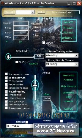   WOW-->>(WowEmuHaker WEH new 2010) v 3.2.2_-_3.2.2a