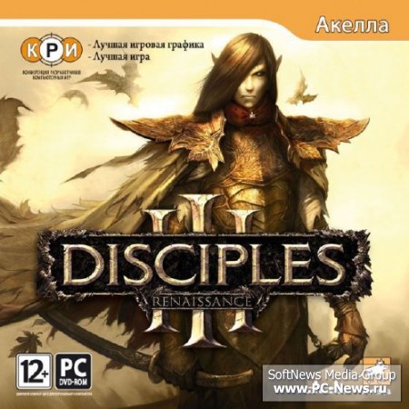 Disciples 3