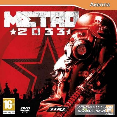  2033 / Metro 2033 (2010/RUS//Repack)