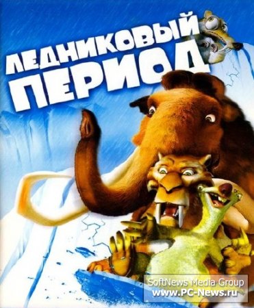 Ice Age 2-3 /  .   (2006-2009/1/ /RUS/RePack)