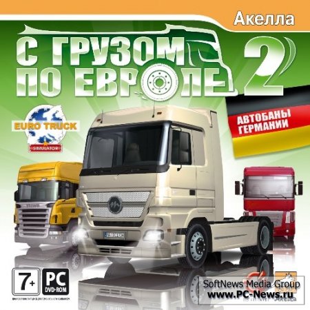     2:   (2010/RUS/Repack)