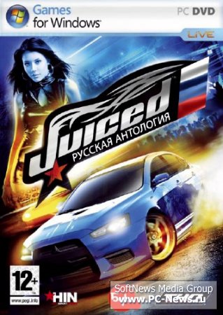 Juiced: Russian Anthology / Juiced:   (2005-2007//RUS)