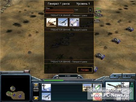 Command and Conquer. Collection Edition 3 (2006/ /RUS/RePack)