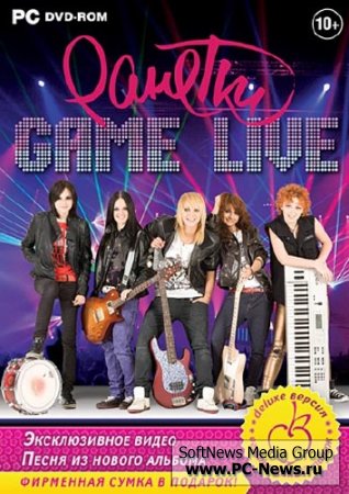 . Game Live (2010/ /RePack)